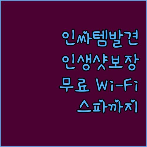 인싸템 발견 Utajärvi Villa Hakala 아파트에서 인생샷 보장 무료 Wi-Fi, 강 뷰, 스파까지 다 누려봤다