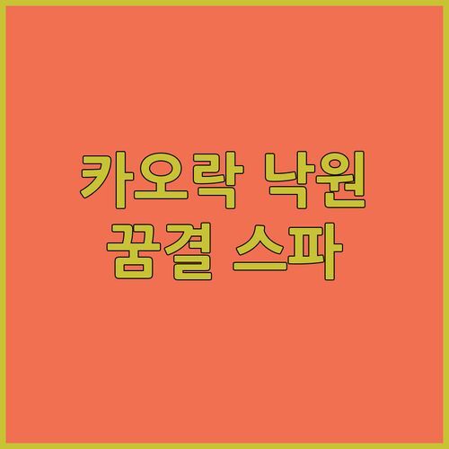 에덴 비치 카오락 리조트.. 럭셔리 끝판왕! 꿈결 같은 카오락 해변 스파 여행!