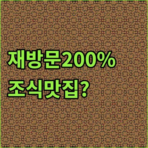 하노이 벤데시르 호텔, 재방문 의사 200%! 조식 맛집 인정? 직접 경험해보니..