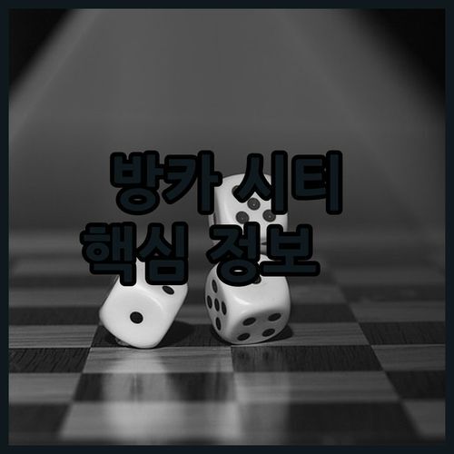 🔥 방카 시티 센터 핫플! Urbanview by Millenium Hotel 꿀팁 대방출! 🤩 스파 & 맛집 완전 정복!
