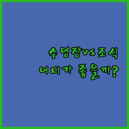 수영장 vs 조식 퀄리티! 방콕 호텔 선택 고민? 나인 포티 원, 리젠트 람캄행, 오닉스 호텔 장단점 파헤치기!