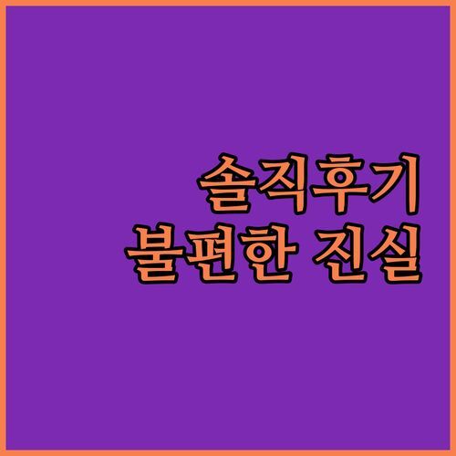 에메랄드 비치 호텔, 진짜 괜찮을까?🤔 투숙객 리얼 후기 & 몰랐던 불편한 진실!
