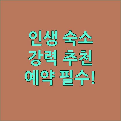 나즈-스치아베스 Hotel Restaurant Putzer! 인생 최고의 숙소, 지금 바로 예약하세요!