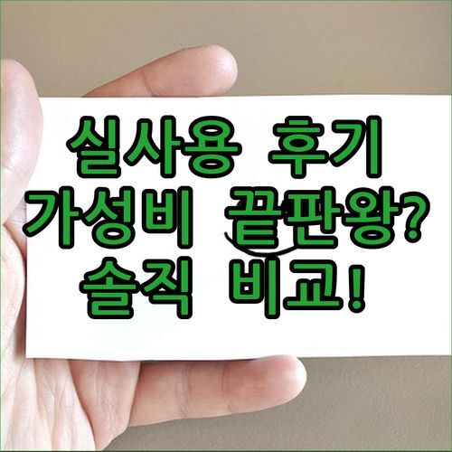 스리 하르타마스 아파트먼트 실사용 후기 가성비 끝판왕? 몬트 키아라 숙소 솔직 비교!