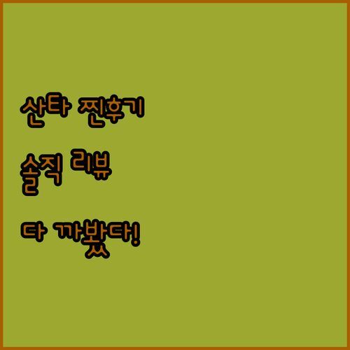 산타 그랜드 시그니처 쿠알라룸푸르, 찐후기! 가성비? 위치? 조식 퀄리티? 솔직하게 다 까봤습니다!
