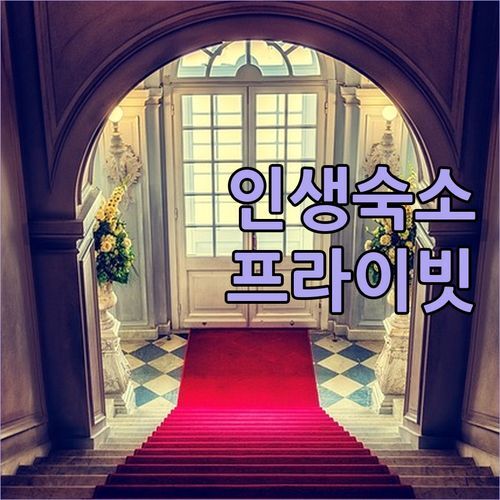 몽토방 'Gite ANDA', 인생 숙소 발견?! 프라이빗 수영장 딸린 2베드룸 후기!
