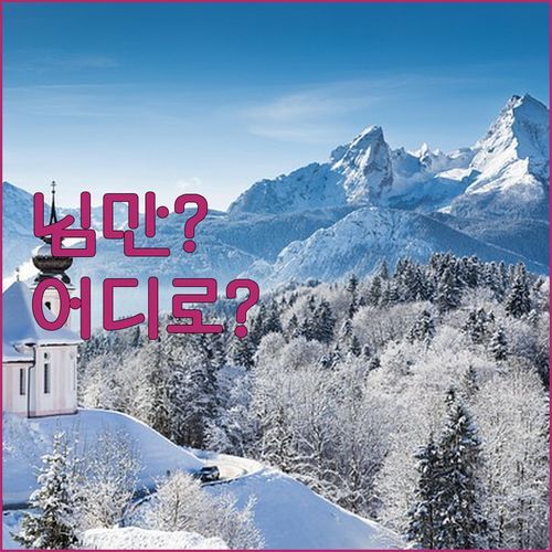 치앙마이 호텔 어디로 갈까? 트래블로지 님만 vs 푸라마 vs 두앙타완, 솔직 후기 전격 비교!