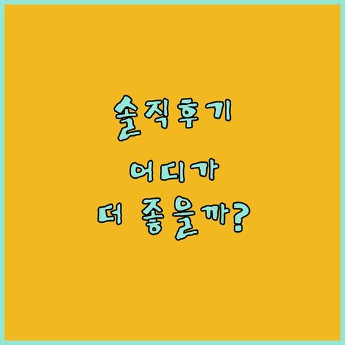 호치민 칠락스룸 아파트 솔직 후기! 🤔 5성급 호텔 vs 가성비 아파트, 어디가 더 좋을까?