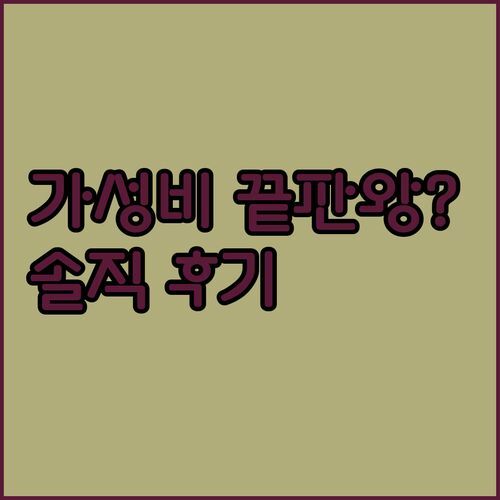 콥톤 카메론 하이랜즈, 가성비 끝판왕? 실제 투숙객 후기로 낱낱이 파헤쳐 보자!