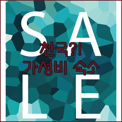 ‘La Morada Rentals’, 여기가 천국?! 에스코바르 가성비 숙소, 다른 곳이랑 비교불가!?