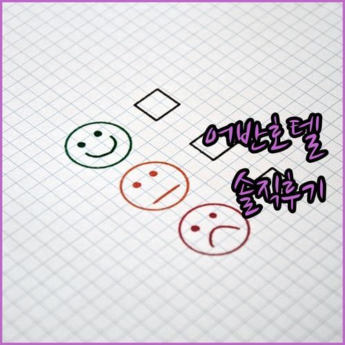 어반 호텔 교토 시조 프리미엄 실제 후기! 조식, 위치, 청결도 솔직 비교 분석