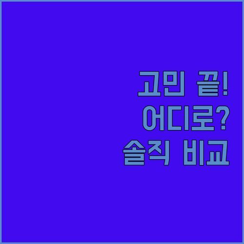 호텔 선택 고민 끝 🤯 큐비시티 드 탐 vs Haven Hut Hotel 솔직 비교!