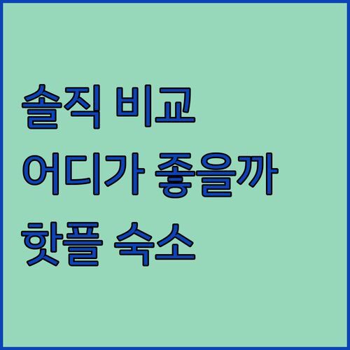 뉴 센추리 호텔 닝보 vs 힐튼 가든 인 닝보 요즘 핫플 숙소 어디?! 솔직 후기!