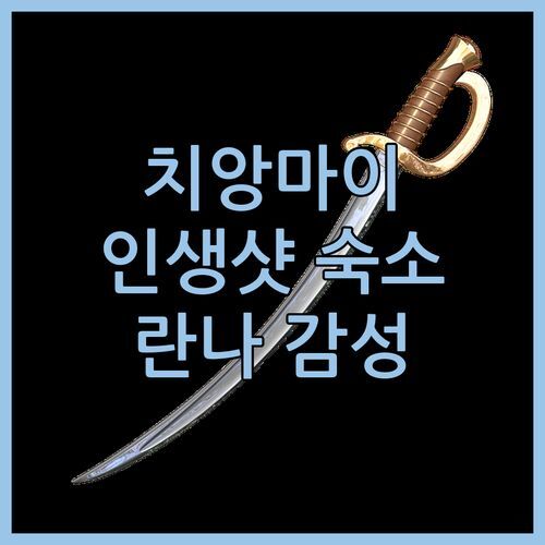 치앙마이 쿰파야 리조트! 20대 감성 저격! 인생샷 보장되는 란나 스타일 숙소, 지금 바로 떠나볼까?