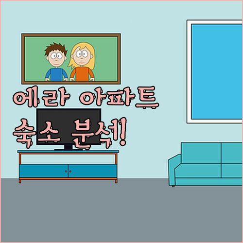 Era Apartment Thai Ha, 하노이 여행객 필수 숙소? 장점/단점 완벽 비교 분석!