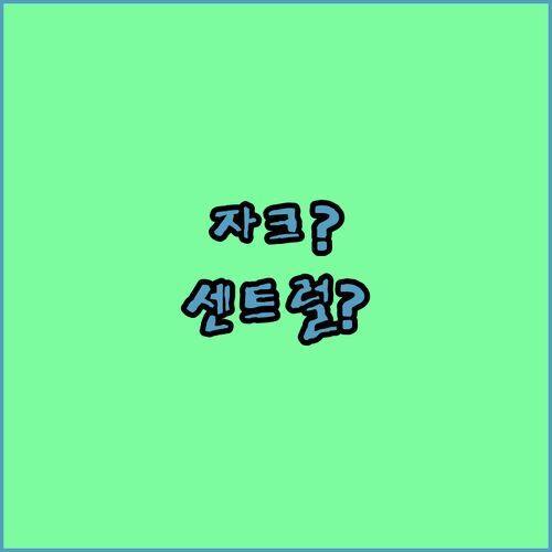 자크 레지던스 vs 센트럴 플레이스 호텔 치앙마이, 당신의 선택은?